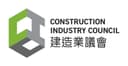 Worker-Friendly Construction Site Recognition